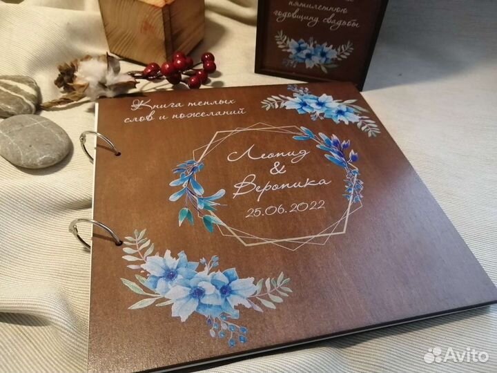 Коробка для вина и книга с цветной печатью