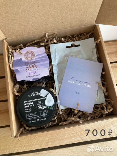 Подарочный набор