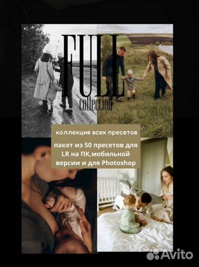 Аня Райли пресеты Lightroom
