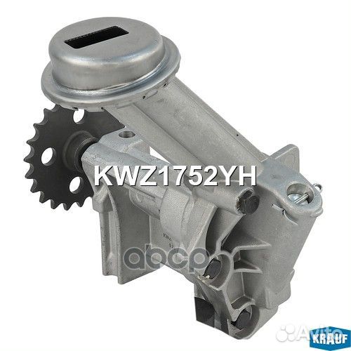 Насос масляный kwz1752yh Krauf