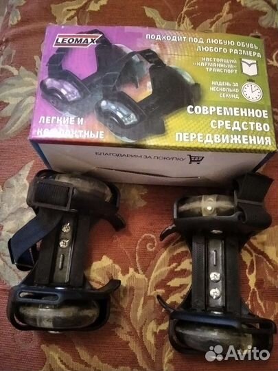 Роллеры новые