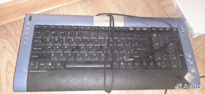 Клавиатура