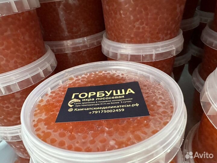 Икра кеты кижуча горбуши форели