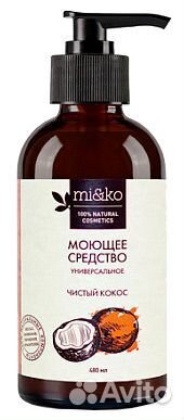 Средство моющее универсальное Чистый кокос мико 4