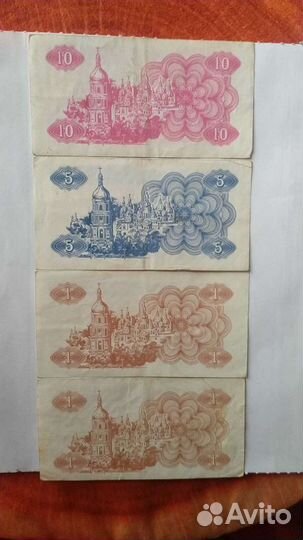 Купюры Украины, Белоруссии и пмр 1991-1998 гг