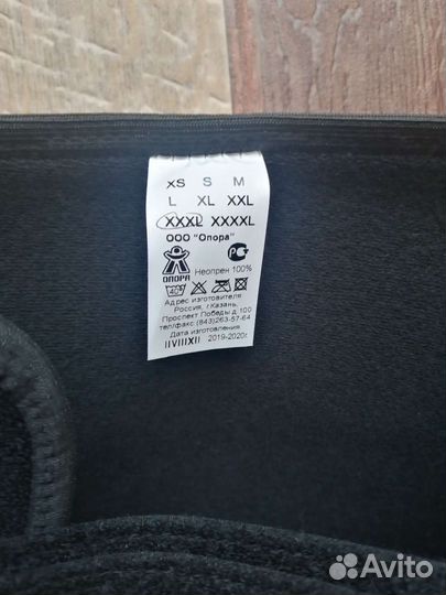 Аппарат на тазобренный сустав для детей