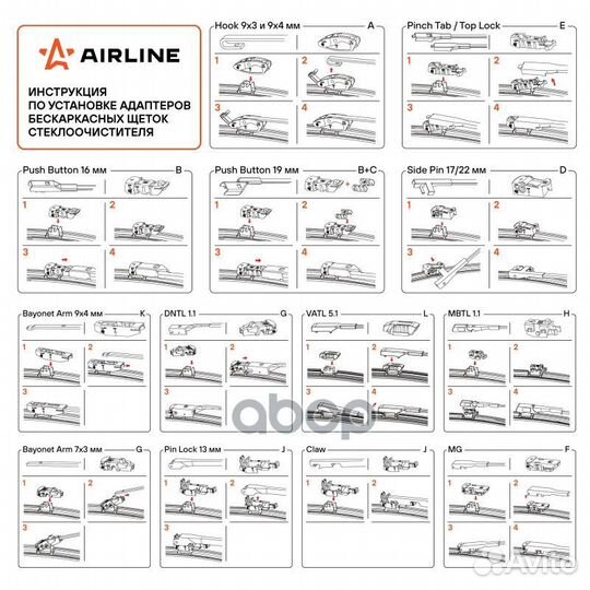 Щетка стеклоочистителя бескаркасная PRO 410мм