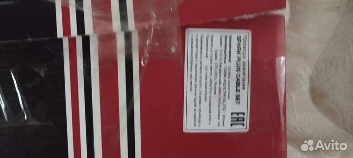 Toyota высоковольтные провода