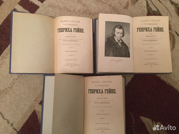 Книги Генрих Гейне 1904 г