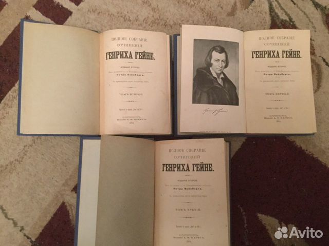 Книги Генрих Гейне 1904 г