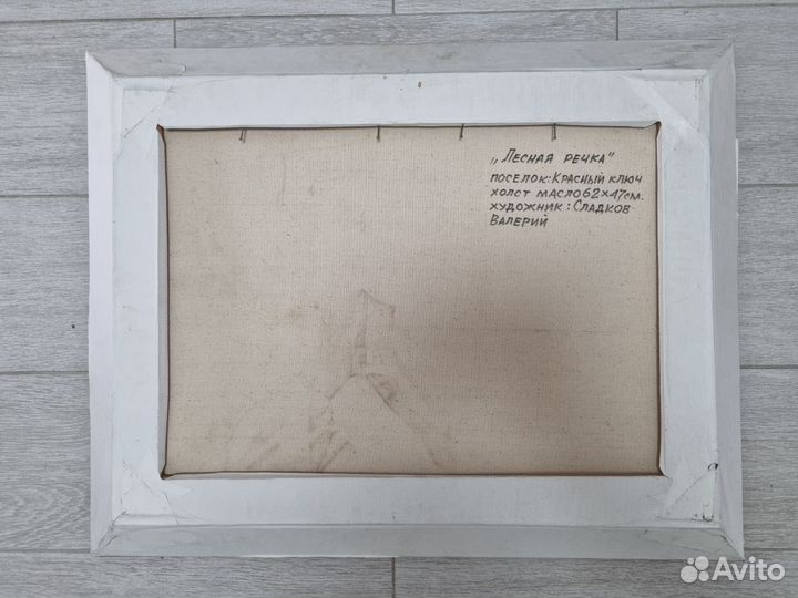 Картина маслом на холсте