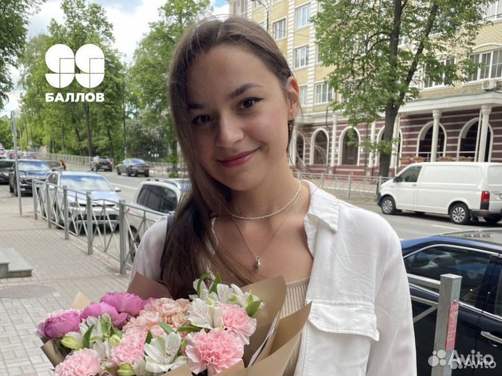 Репетитор по Химии