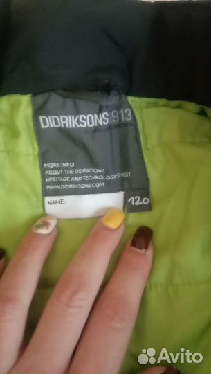 Комбинезон didriksons 120