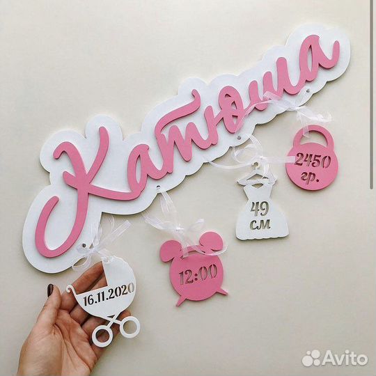 Детская метрика и фоторамка из дерева