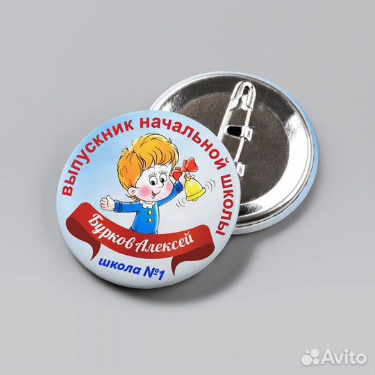 Значок на булавке