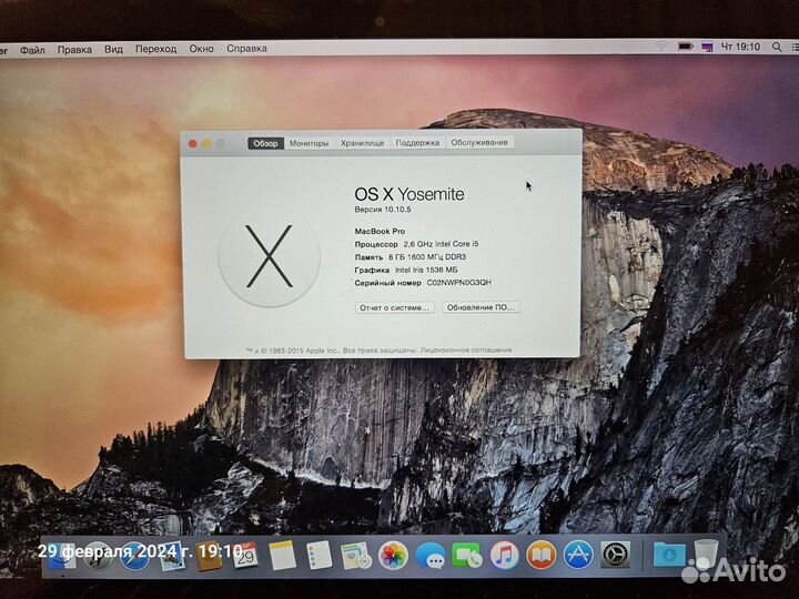 Apple MacBook Pro 13 retina mid 2014