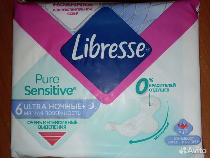 10 пачек Libresse pure sensitive Прокладки женские