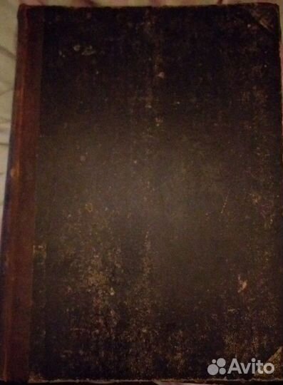 История человечества. всемирная история.третий том