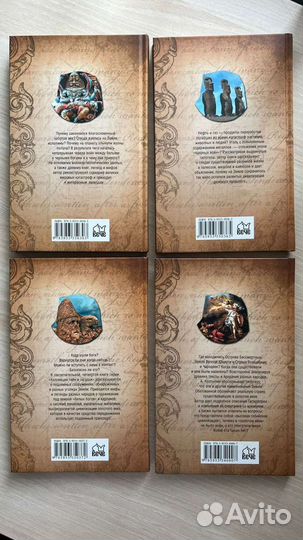 Александр Колтыпин книги Коллекция тайн и загадок