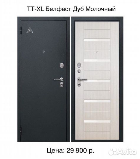 Входные металлические двери, Мурманск- Североморск