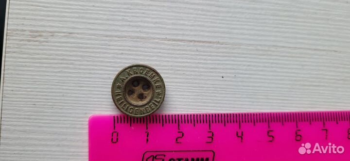 Пуговица нем. Heiligenbeil Мамоново