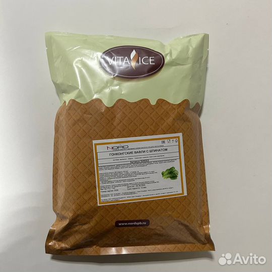 Гонконгские вафли со шпинатом