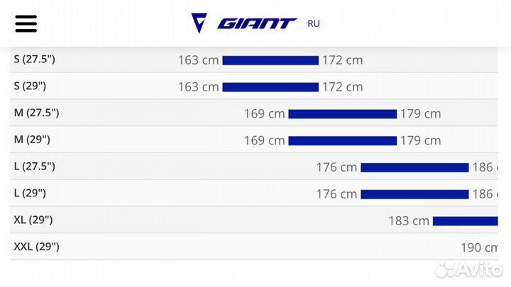 Велосипед Giant Премиальный бренд
