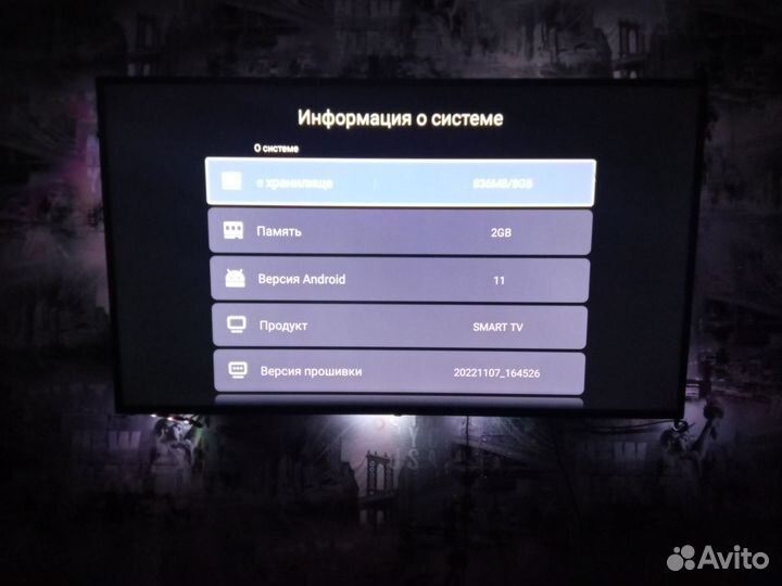 Телевизор SMART tv 50