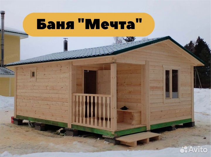 Баня под ключ из бруса