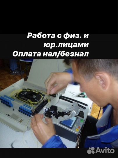 Сварка оптики, рефлектограммы