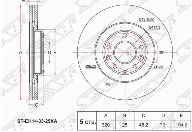 Диск тормозной перед mazda CX7 /CX9 06