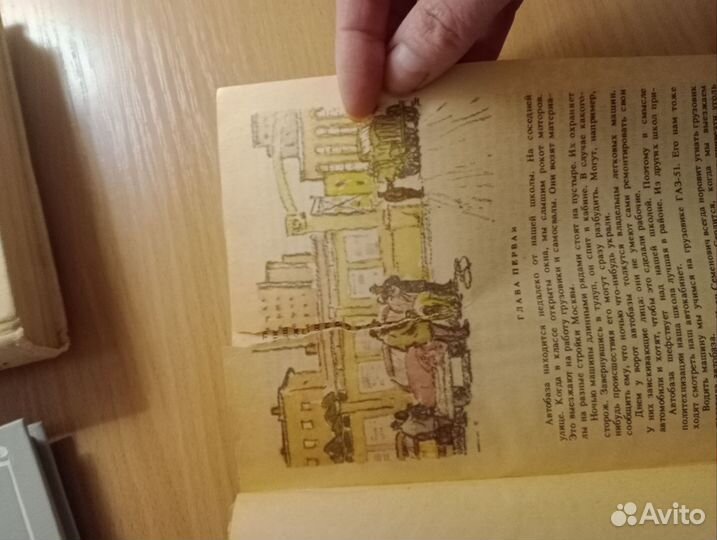 Детские книги СССР