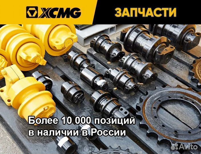 Суппорт тормозной ZL50/ZL30 Xcmg новые