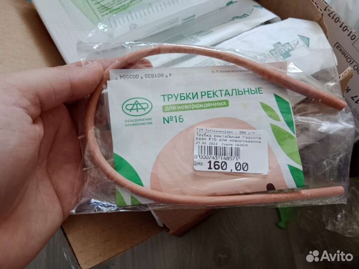 Трубка ректальная газоотводка