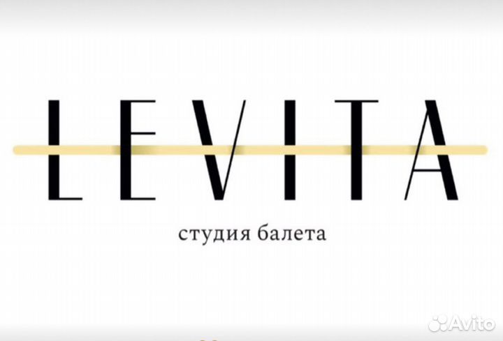 Педагог-хореограф в студию балета