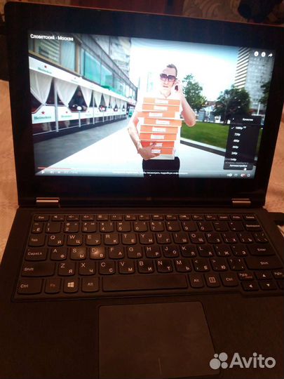 Lenovo IdeaPad Yoga 11S