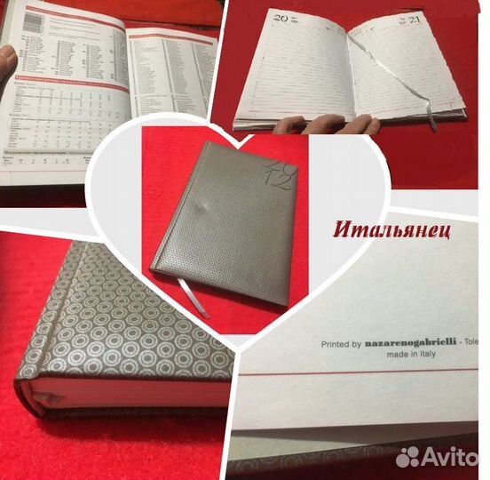 Ежедневники датированные импoртные