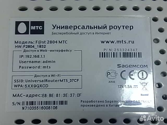 Роутеры для интернета