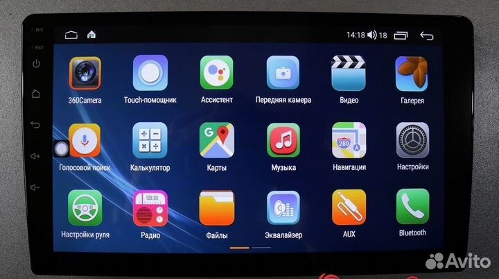 Андроид монитор Braim Stage 3 4\64, 8 ядерный