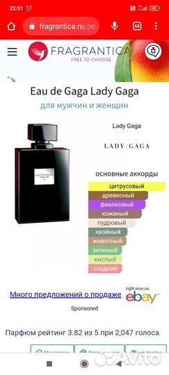 Оригинальный парфюм продажа/обмен