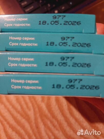 Тест полоски сателлит экспресс