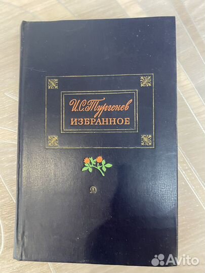 10) Русские класскики. 10 книг