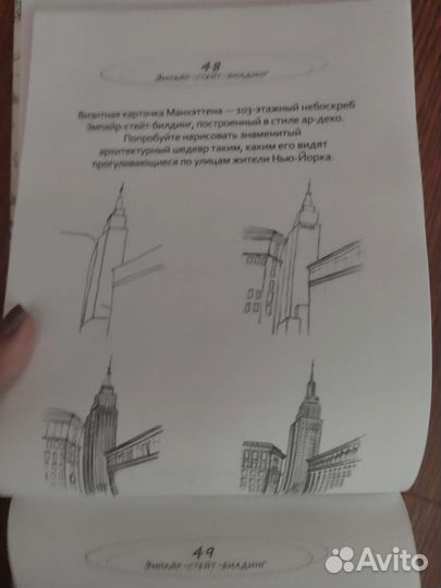 Рисуем на коленке