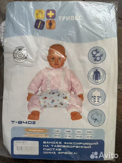 Шина фрейка