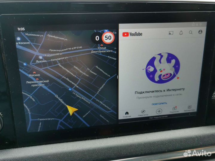 Магнитола на андроиде