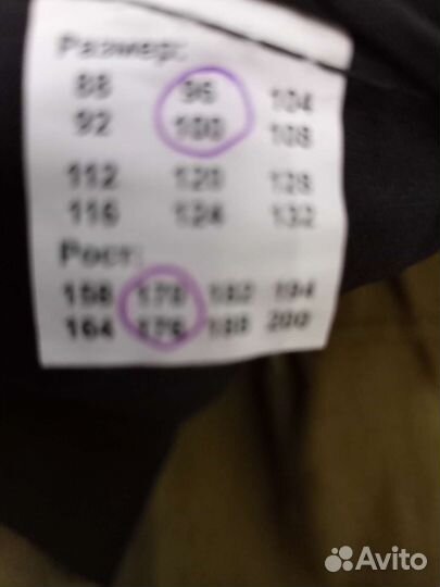 Костюм сварщика летний