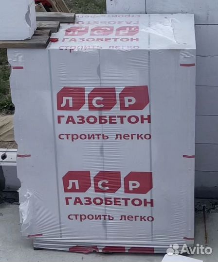 Газобетон, газобетонные блоки, пеноблоки, газоблок