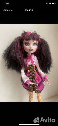 Кукла Монстер Хай