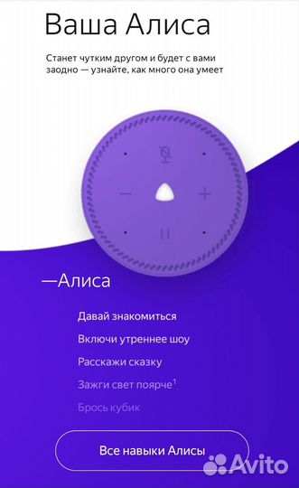 Новая умная колонка Яндекс станция мини