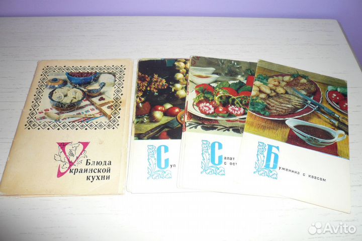 Набор открыток. Блюда национальной кухни 72 год